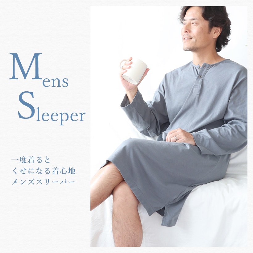 メンズパジャマのデザインから探す