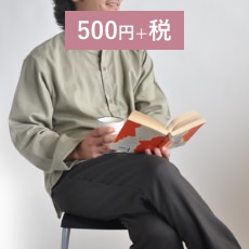 ズボンカラーをかえるとは