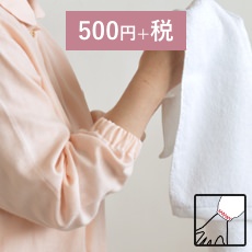 袖ゴムをいれる