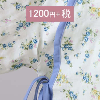 ズボンサイズをかえるとは