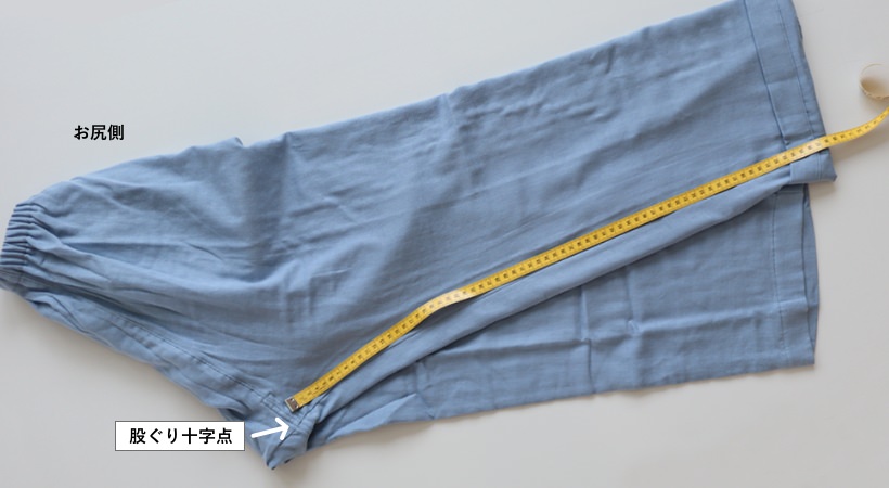 お手持ちのパジャマの股下を計測する