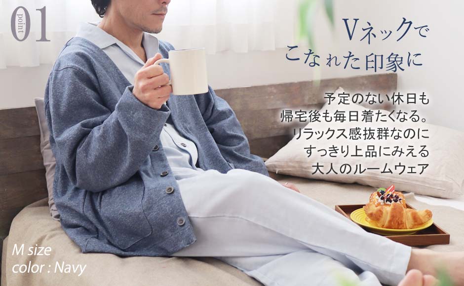 まるでシャツのような細目ステッチ、小さ目ボタン