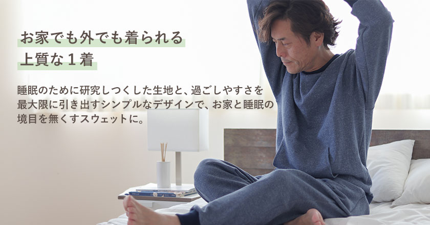 まるでシャツのような細目ステッチ、小さ目ボタン