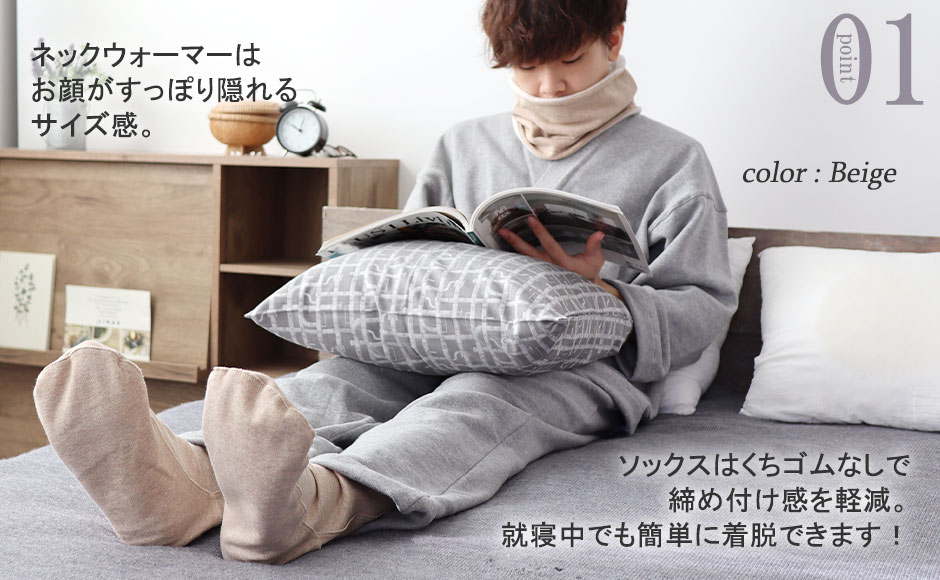 履き口ゴム無しで締め付け感なしで着脱もラクチン♪パジャマの上から履いても足の血流を妨げにくい！