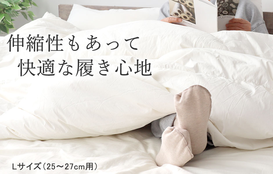 ストレスフリーな履き心地