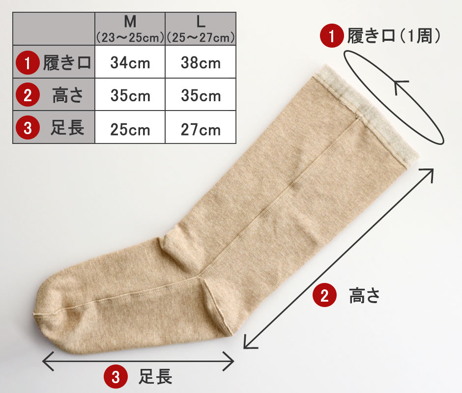 男女兼用サイズ