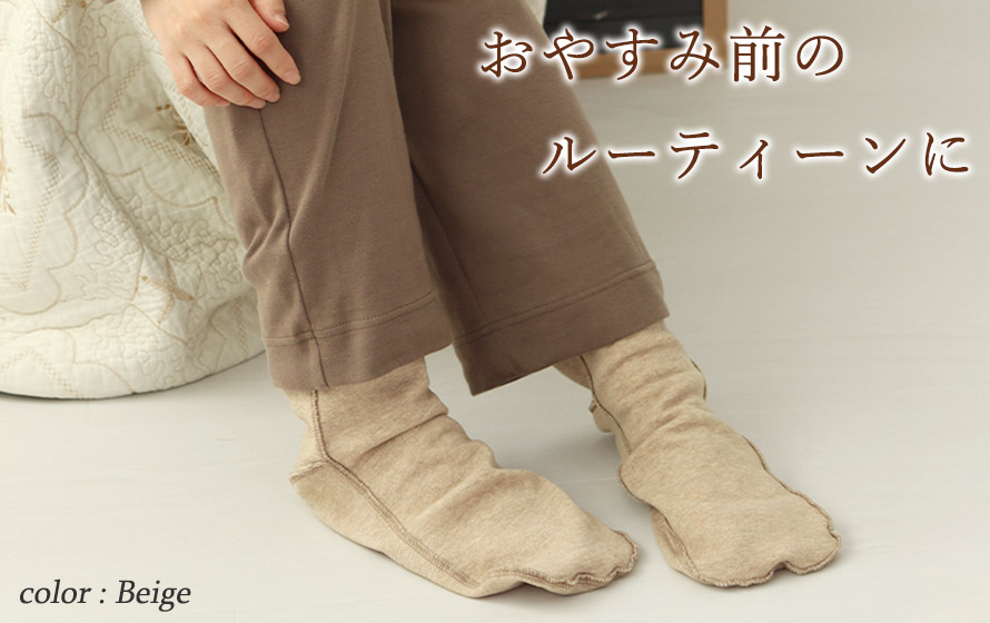 スリーピングセレモニー