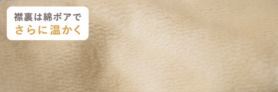 ゴム取替口からゴムの調節、交換ができます。