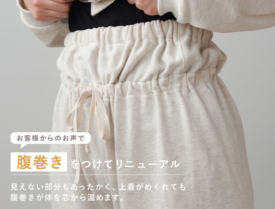 あったかいけどムレにくい、3層構造の肉厚ニットキルト