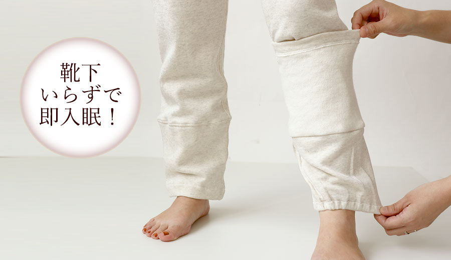 熱帯夜で寝返りが増える夏こそ、寝返りしやすくするたびヒンヤリするニットリネンを