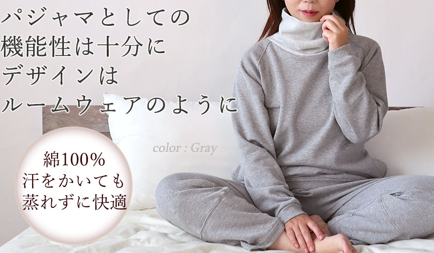 熱帯夜で寝返りが増える夏こそ、寝返りしやすくするたびヒンヤリするニットリネンを