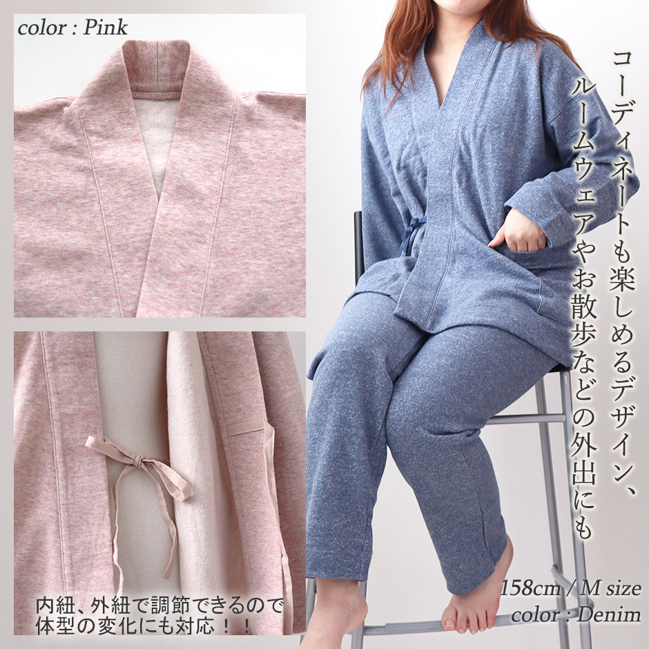 綿100％とは思えない裏起毛スウェットは真冬もほんわかあったか