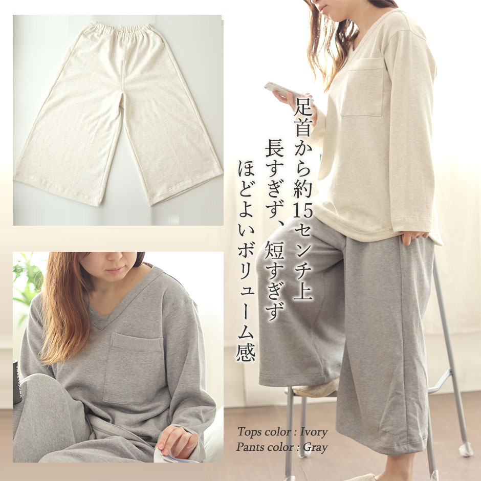 スマホも入るポケットつきでルームウェアのように