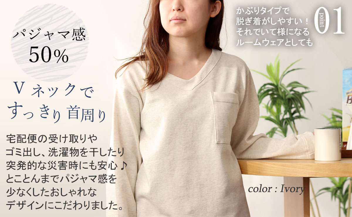 まるでシャツのような細目ステッチ、小さ目ボタン