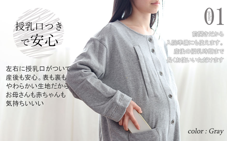 まるでシャツのような細目ステッチ、小さ目ボタン