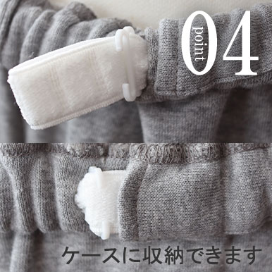 スマホも入るポケットつき