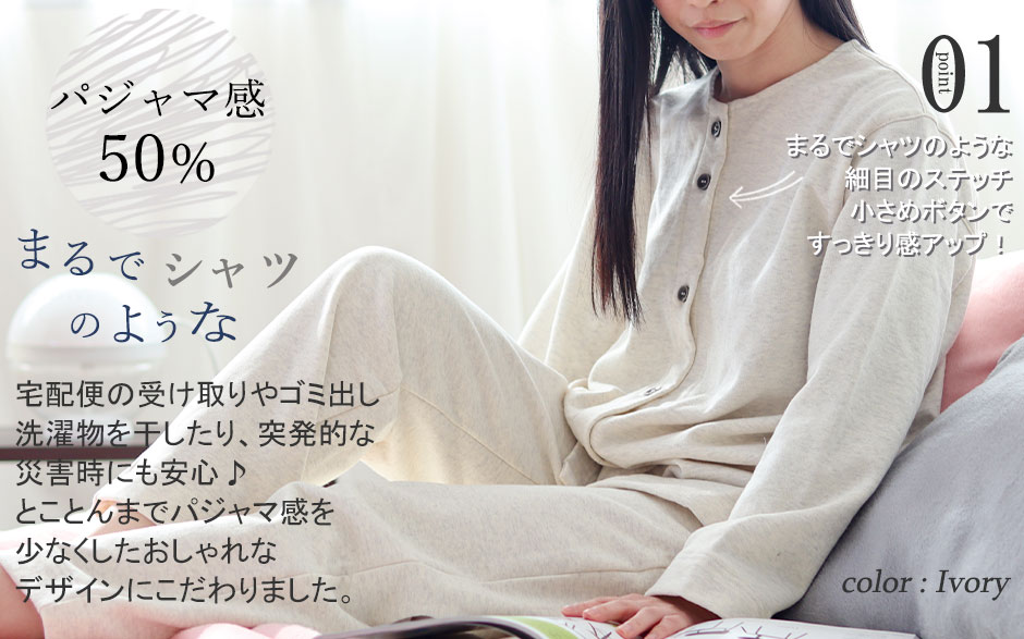 まるでシャツのような細目ステッチ、小さ目ボタン