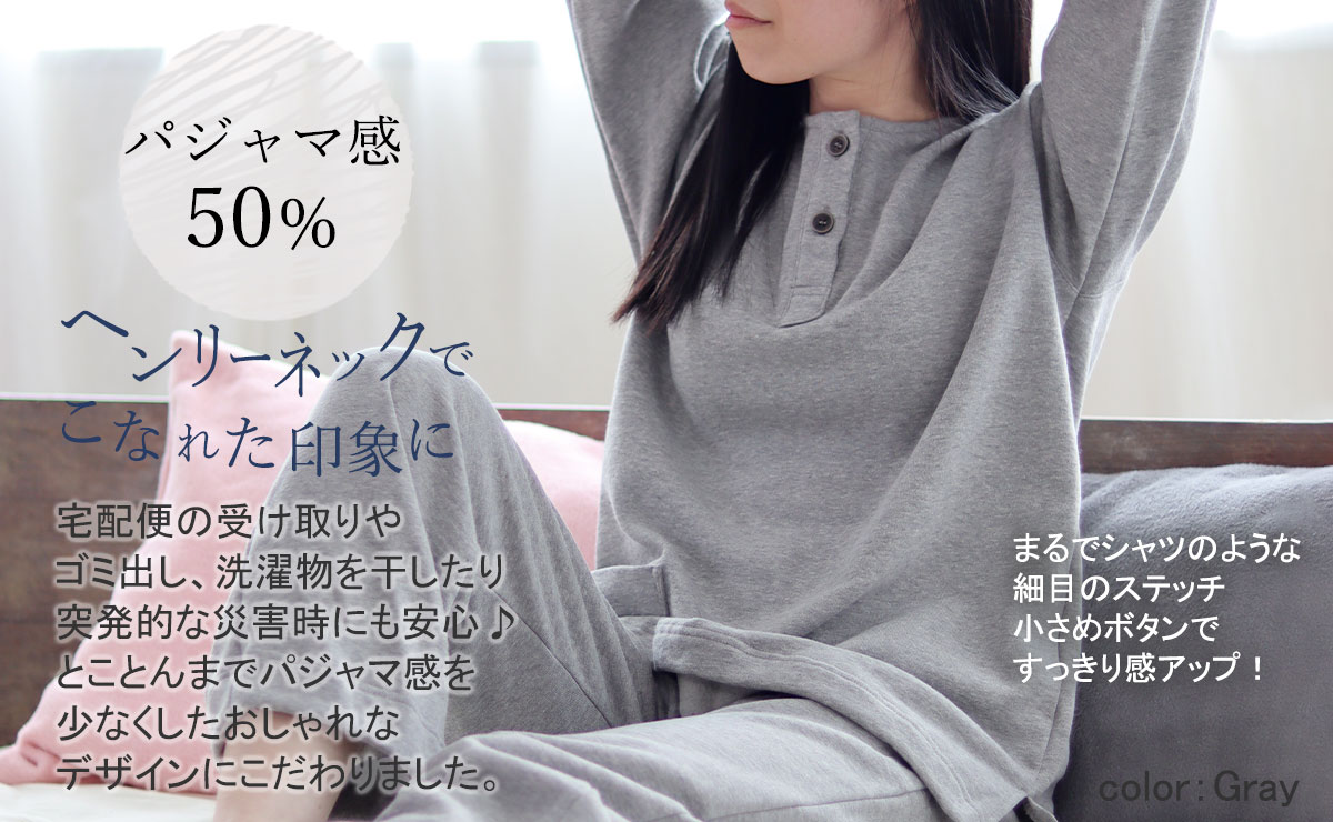 まるでシャツのような細目ステッチ、小さ目ボタン