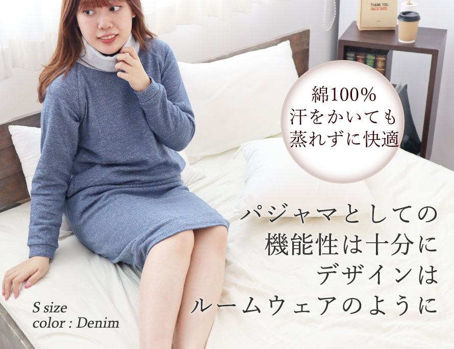 熱帯夜で寝返りが増える夏こそ、寝返りしやすくするたびヒンヤリするニットリネンを