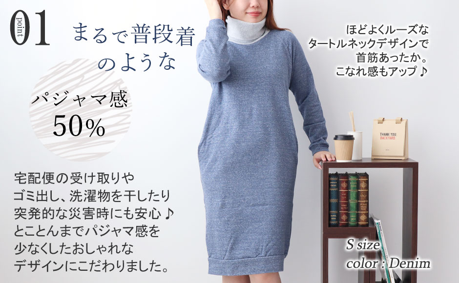 まるでシャツのような細目ステッチ、小さ目ボタン