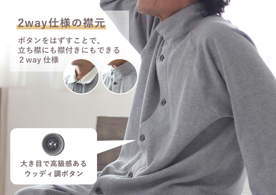 ゆったりしたデザイン