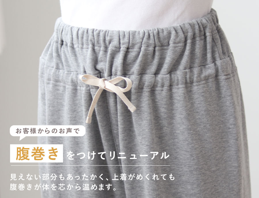 あったかいけどムレにくい、3層構造の肉厚ニットキルト