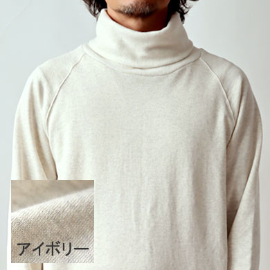 アイボリー