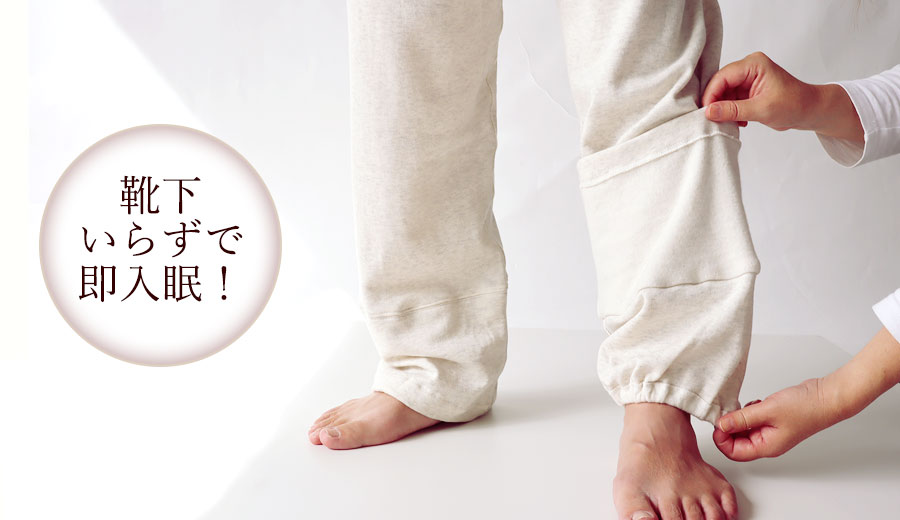 熱帯夜で寝返りが増える夏こそ、寝返りしやすくするたびヒンヤリするニットリネンを