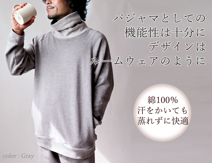 熱帯夜で寝返りが増える夏こそ、寝返りしやすくするたびヒンヤリするニットリネンを