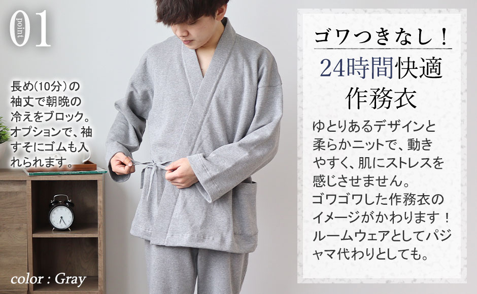 まるでシャツのような細目ステッチ、小さ目ボタン