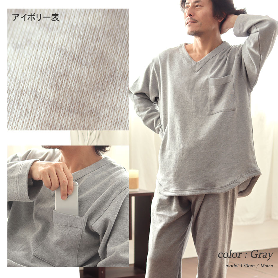 綿100％とは思えない裏起毛スウェットは真冬もほんわかあったか