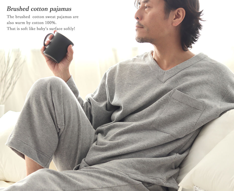 スマホも入るポケットつきでルームウェアのように