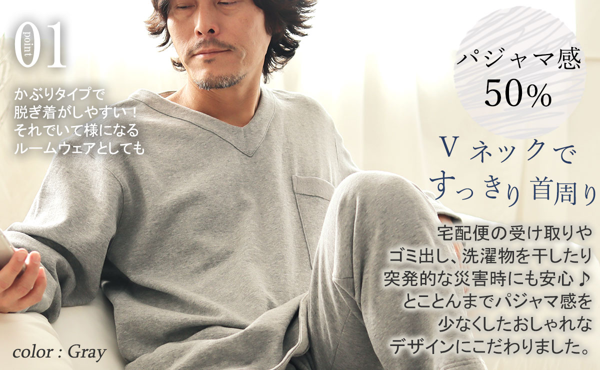 まるでシャツのような細目ステッチ、小さ目ボタン