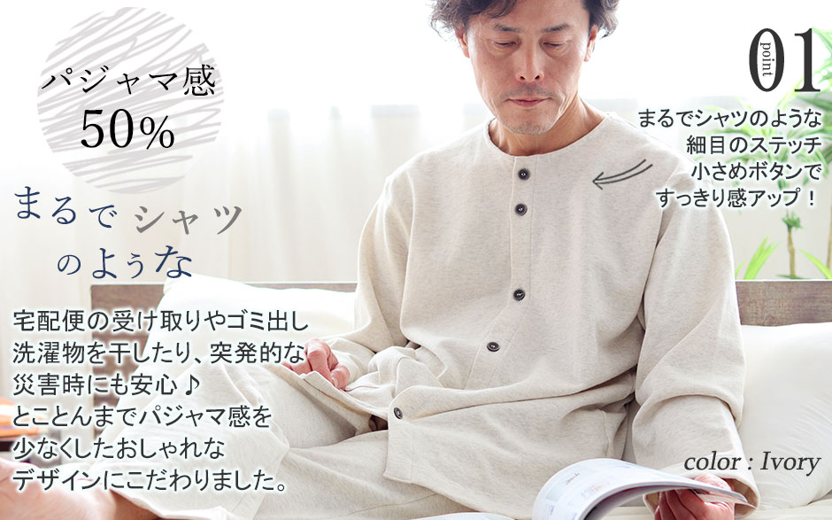 まるでシャツのような細目ステッチ、小さ目ボタン