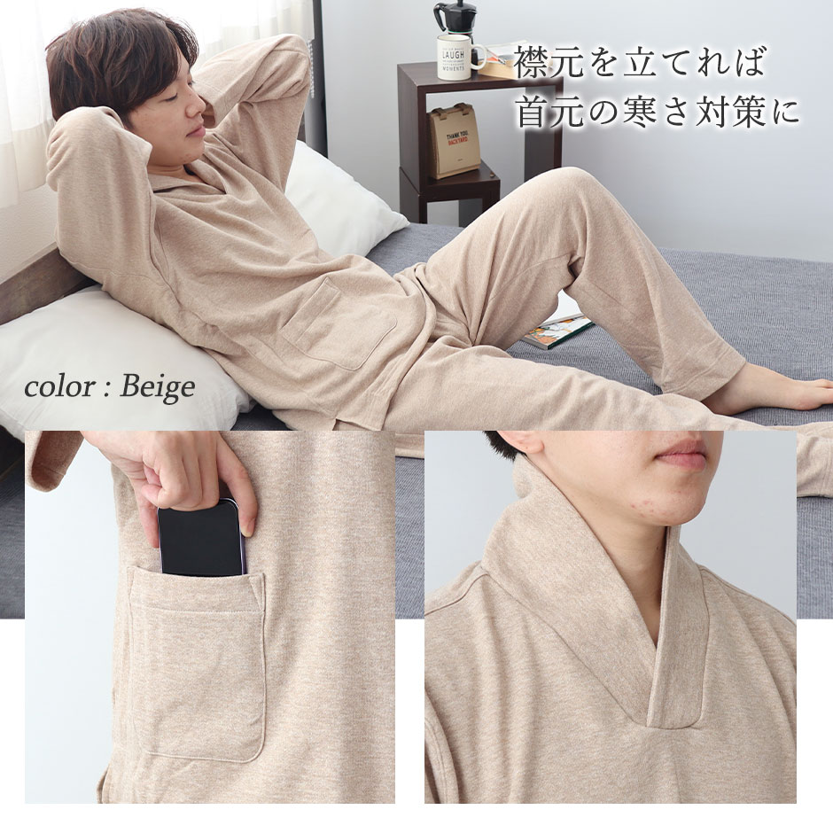 スマホも入るポケットつきでルームウェアのように