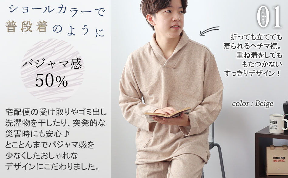 まるでシャツのような細目ステッチ、小さ目ボタン