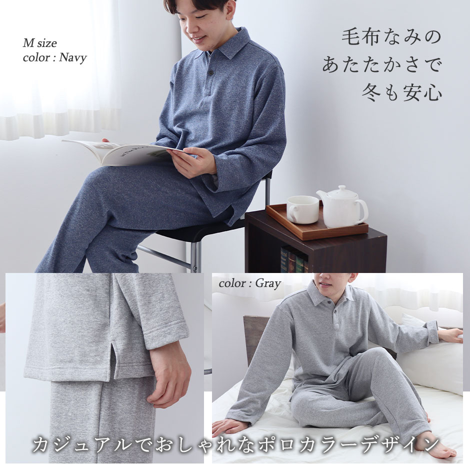 綿100％とは思えない裏起毛スウェットは真冬もほんわかあったか