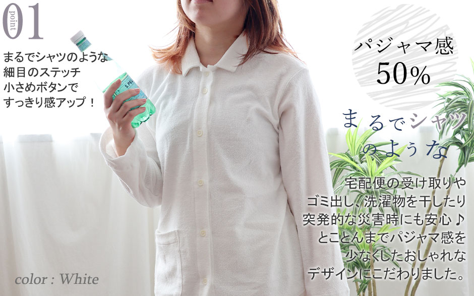 まるでシャツのような細目ステッチ、小さ目ボタン、スワローテール