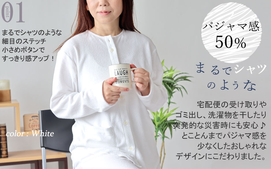 まるでシャツのような細目ステッチ、小さ目ボタン、スワローテール