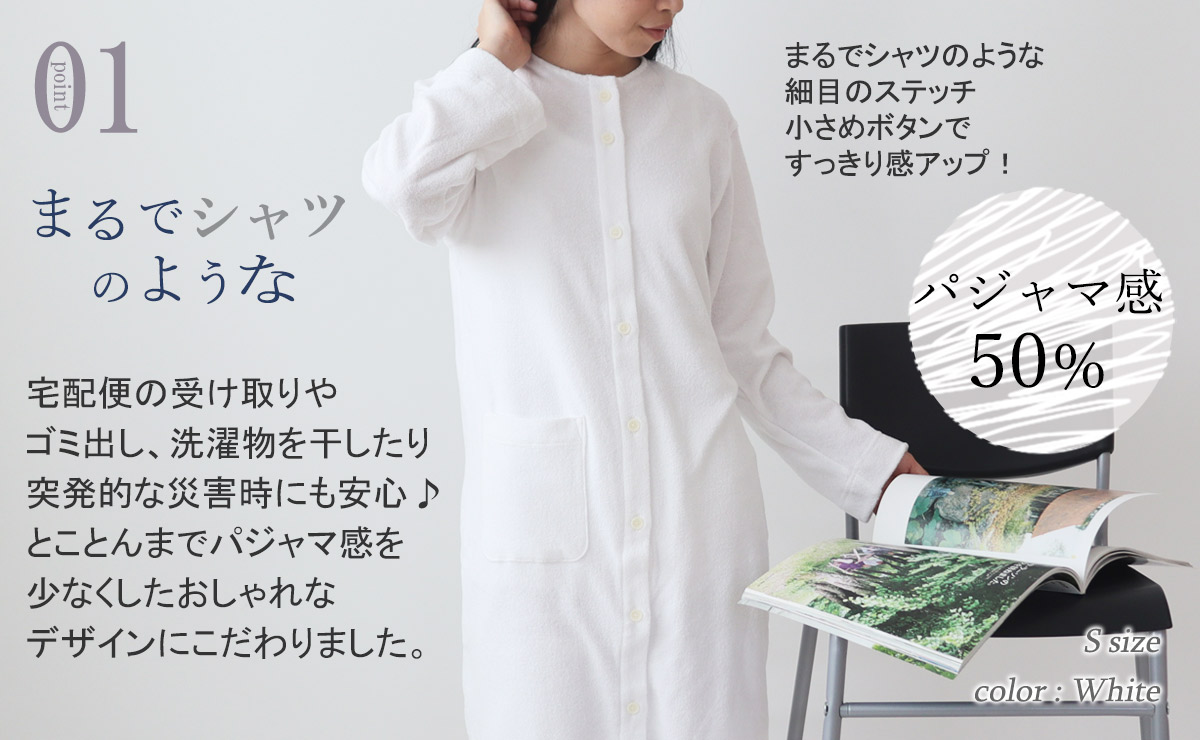 まるでシャツのような細目ステッチ、小さ目ボタン、スワローテール