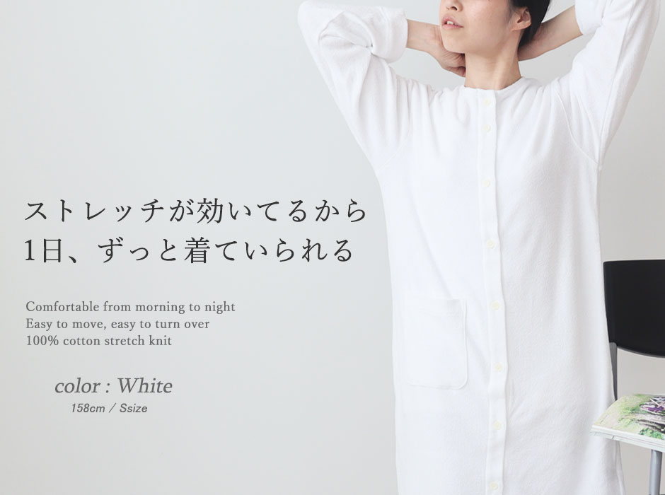 両面パイルニットレディース襟なし前開きワンピース