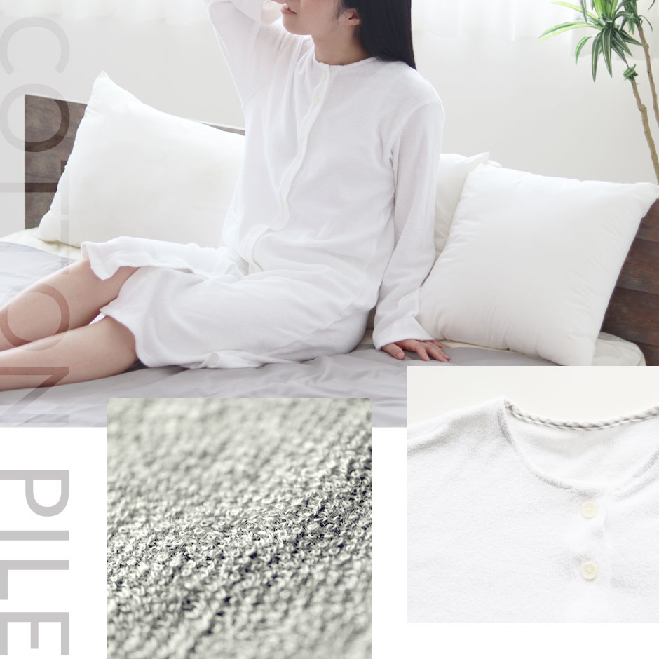 コーディネート