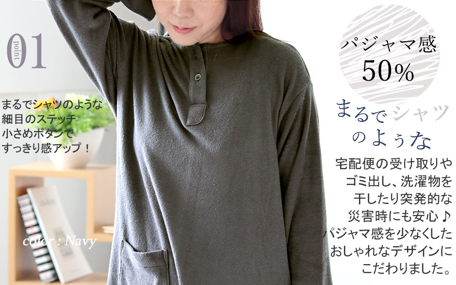 まるでシャツのような細目ステッチ、小さ目ボタン、スワローテール