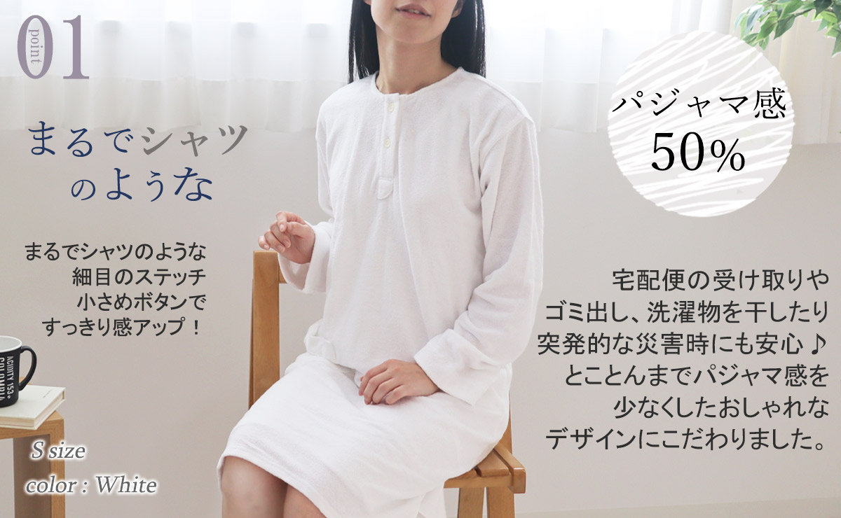 まるでシャツのような細目ステッチ、小さ目ボタン、スワローテール