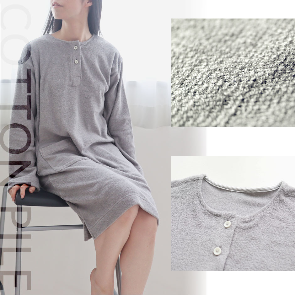 コーディネート