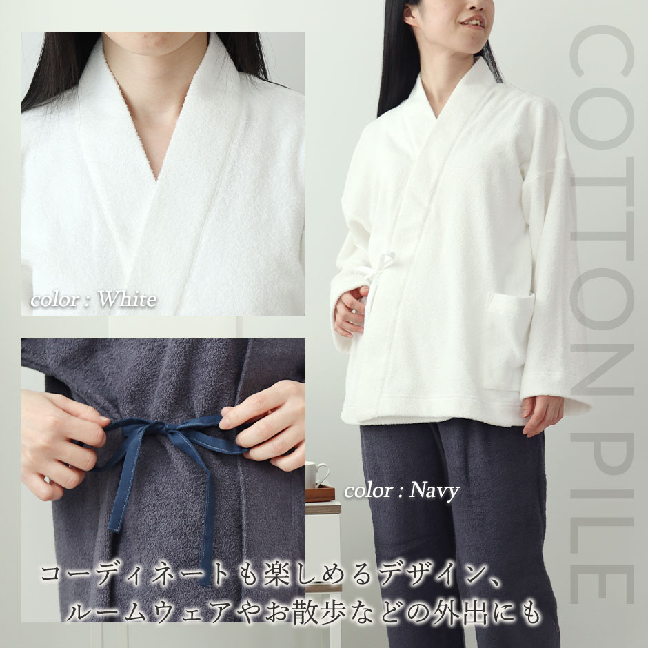 コーディネート