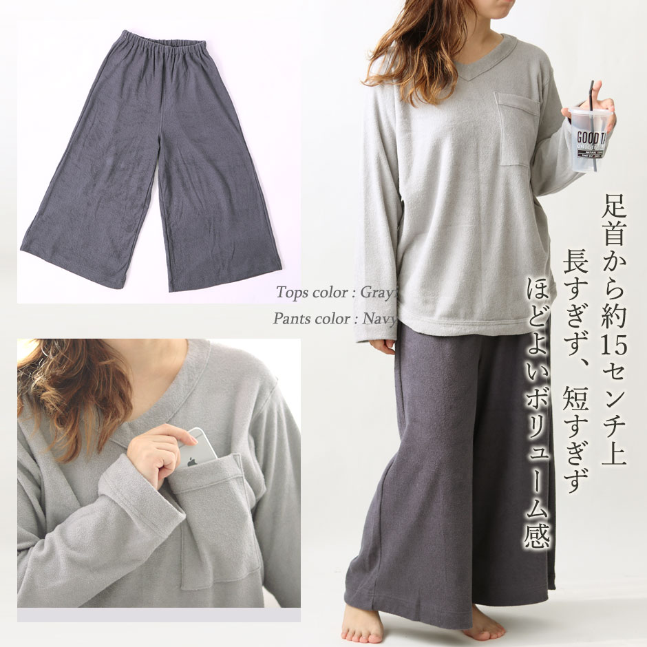 コーディネート