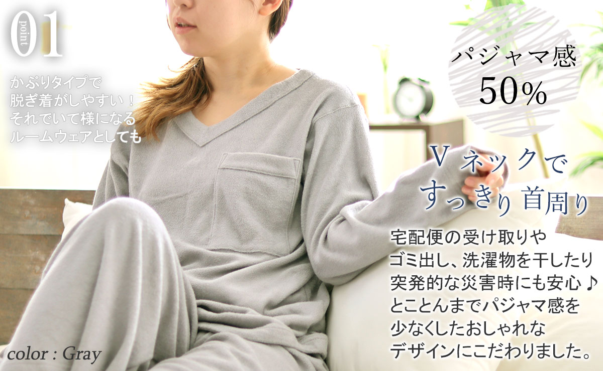 1枚で大人っぽくおしゃれな印象になれるVネック