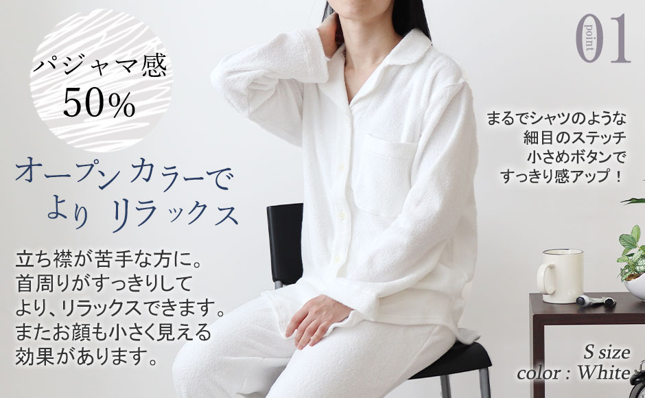 まるでシャツのような細目ステッチ、小さ目ボタン、スワローテール