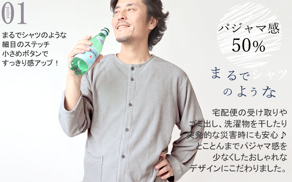 まるでシャツのような細目ステッチ、小さ目ボタン、スワローテール